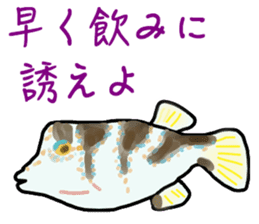 a globefish picture book sticker #10931892