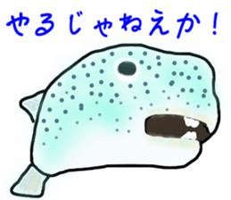 a globefish picture book sticker #10931893