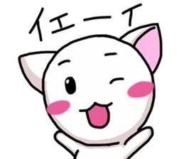 Fun white cat sticker #10931905