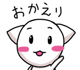 Fun white cat sticker #10931911