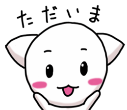 Fun white cat sticker #10931912