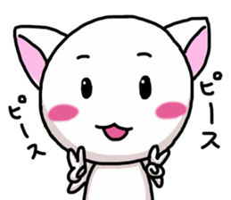 Fun white cat sticker #10931913