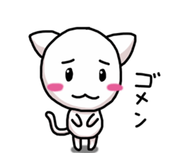 Fun white cat sticker #10931914