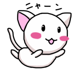 Fun white cat sticker #10931917