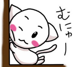 Fun white cat sticker #10931918