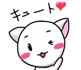 Fun white cat sticker #10931919