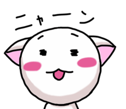 Fun white cat sticker #10931920