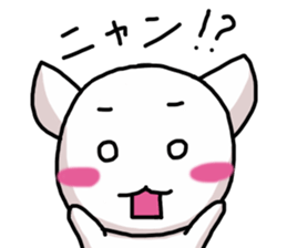 Fun white cat sticker #10931921