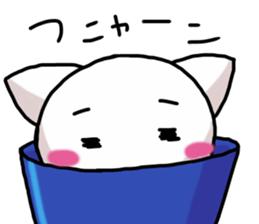 Fun white cat sticker #10931922