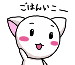 Fun white cat sticker #10931928