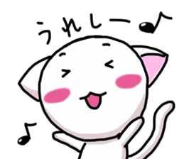 Fun white cat sticker #10931929