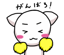 Fun white cat sticker #10931930