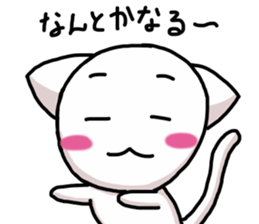 Fun white cat sticker #10931931
