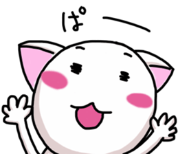 Fun white cat sticker #10931934