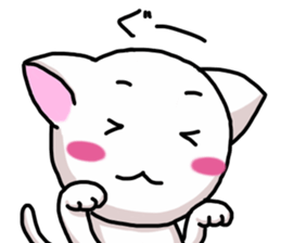 Fun white cat sticker #10931935