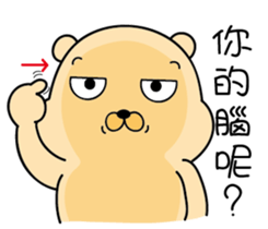 Belian Bear sticker #10932140