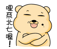 Belian Bear sticker #10932155