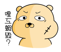 Belian Bear sticker #10932170