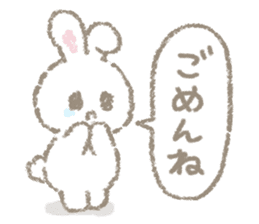 The soft bunny sticker #10932349