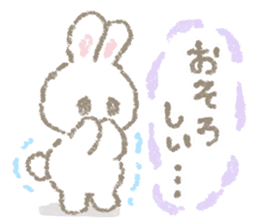 The soft bunny sticker #10932350