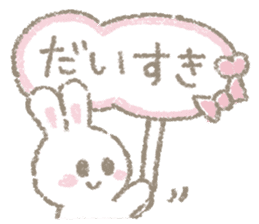 The soft bunny sticker #10932358