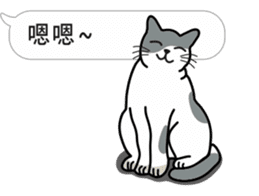 Meow Star to help~~Occupy Chat sticker #10932538