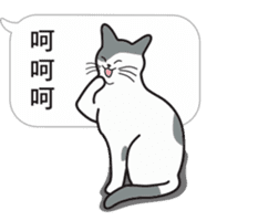 Meow Star to help~~Occupy Chat sticker #10932540