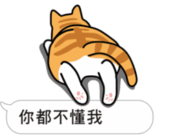 Meow Star to help~~Occupy Chat sticker #10932542