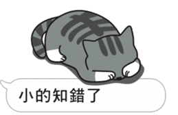 Meow Star to help~~Occupy Chat sticker #10932553