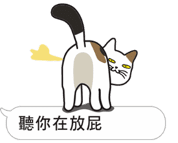 Meow Star to help~~Occupy Chat sticker #10932555