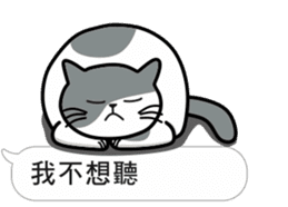 Meow Star to help~~Occupy Chat sticker #10932559