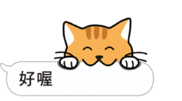 Meow Star to help~~Occupy Chat sticker #10932560
