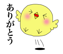 Slow chick of answer. sticker #10932777