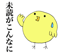 Slow chick of answer. sticker #10932780