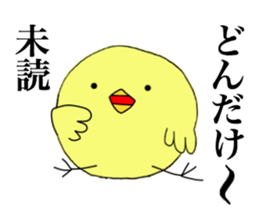 Slow chick of answer. sticker #10932782