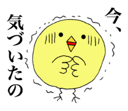 Slow chick of answer. sticker #10932783