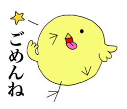 Slow chick of answer. sticker #10932784