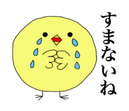 Slow chick of answer. sticker #10932785