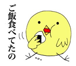 Slow chick of answer. sticker #10932790