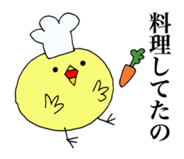 Slow chick of answer. sticker #10932791