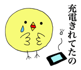 Slow chick of answer. sticker #10932795