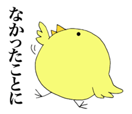 Slow chick of answer. sticker #10932797