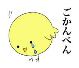 Slow chick of answer. sticker #10932799