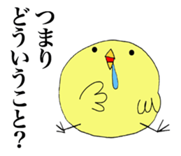 Slow chick of answer. sticker #10932801