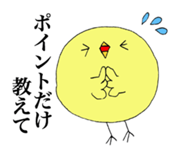 Slow chick of answer. sticker #10932802