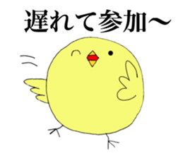 Slow chick of answer. sticker #10932804
