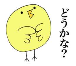 Slow chick of answer. sticker #10932805