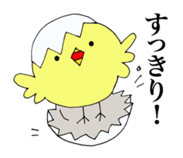 Slow chick of answer. sticker #10932806