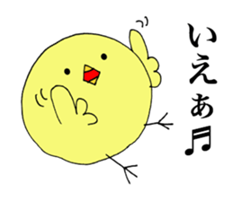 Slow chick of answer. sticker #10932807