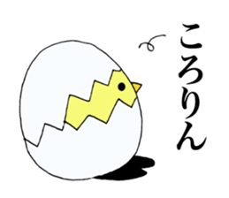 Slow chick of answer. sticker #10932808